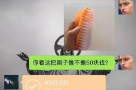 沈丘要账公司